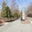 중미산모텔 이미지