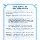 예쁜소아청소년과의원 이미지