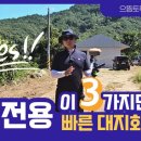 으뜸토목설계사무소 이미지