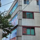 영해공인중개사사무소 이미지