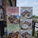 김포서비스기아오토큐㈜ | 김포 콩국수 맛집 김포한정식 콩심팥심 에서 즐기는 보리밥 한정식 &amp; 팥빙콩국수