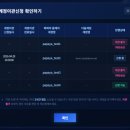 다음 채널링 계정 정보 이관 상세 방법 안내 이미지