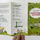 [이용후기]일산아이랑 갈만한 미니동물원 찬우물 체험 동물농장