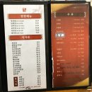 짱반점 | 광주 도산동 중식 맛집 청오반점 솔직후기