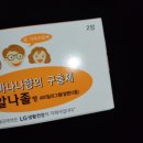 일호약국 이미지