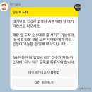 파이브챌린지