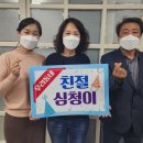 우암동 행정복지센터 이미지