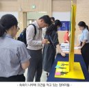 2024 제1회 지자체 순회 간담회 &#34;저출생, 인천시민의 소리를 듣다&#34; 참여 후기