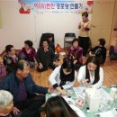 이편한경로당 이미지