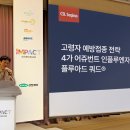 삼진제약 이미지