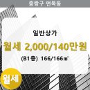 면목동-166 이미지