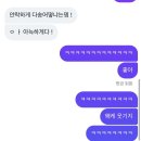 마이따 떡볶이 | 마지막 여름