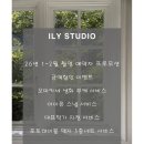 일라이 | 5. 대구 웨딩촬영 일라이스튜디오로 픽한 후기(계약O)🌹 / 이미 촬영까지 끝..