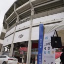 기아 주식회사 이미지