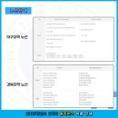 안동대학교소비자생활협동조합