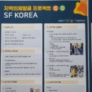개화 경로당 이미지