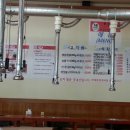 청운갈비 이미지