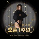 석세스짐 흥덕점 네이버블로그