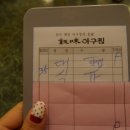 옥미아구찜 이미지