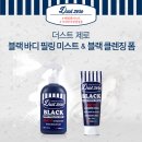 더스트제로 이미지