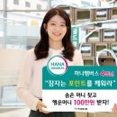 하나야 이미지