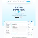 왈라 이미지