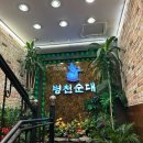 이랜드평촌프라자 이미지