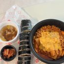 새로미김밥 이미지