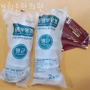 중랑구 망우동 한의원 경희손한의원 위치 오는길 후기
