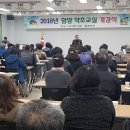 약초와 생활한방 이미지