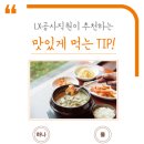 봉녀수제비 이미지