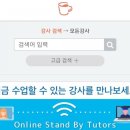 일본어 원어민 프리토킹 이미지