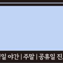 병방한의원 이미지