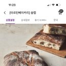 데브짱