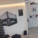 복싱 그 자체 이미지