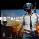 이스포츠 이미지