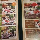 채선당 영등점 이미지