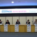 경계성지능 느린학습자 자녀의 성장과 자립을 위한 생애주기별 지원 | [특집] ‘복지 사각지대’ 경계선 지능 가진 부모 지원 방안_생활밀착형 통합지원체계 마련해야