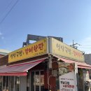 갈비한판 이미지