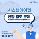 유앤영컴퍼니