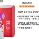 모아슈퍼 이미지