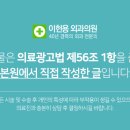 이헌용외과 이미지