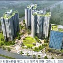 주식회사제주솔 이미지