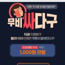 롯데컬쳐웍스 이미지