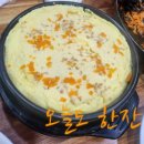 갑순네 해물아구찜 이미지