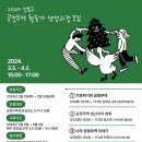 성북구공정무역센터 이미지