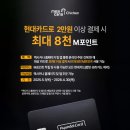 멕시카나한화에코소래점 네이버블로그