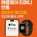 티머니_기타