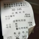 쥬니어 점프슈트 이미지