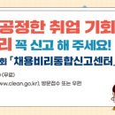 서울시메트로구호선 주식회사